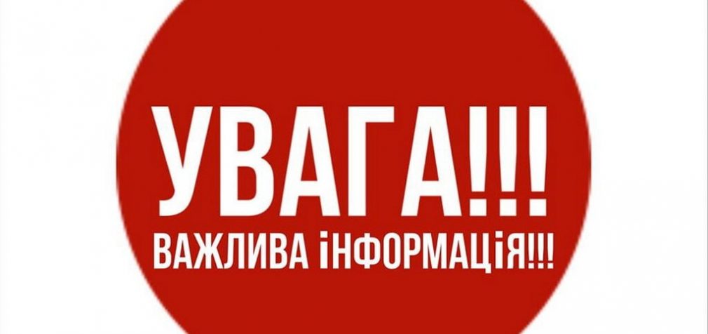Військова адміністрація Кам’янського нагадала про заборону використання квадракоптерів