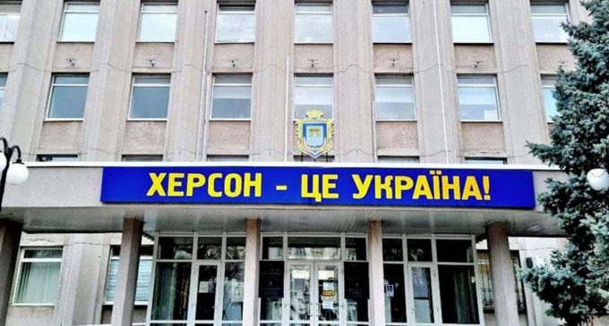 Що відбувається у Херсоні зараз. Ситуація в місті 5 березня: онлайн