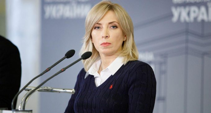 Україна проти створення офісу Червоного Хреста у Ростові-на-Дону, – Верещук
