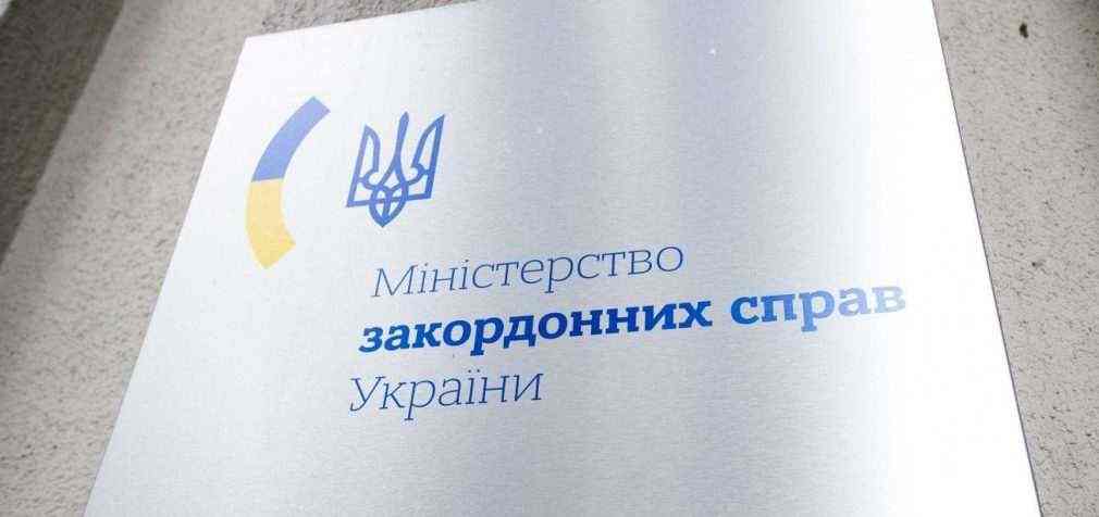 “Росія хоче всидіти на двох стільцях”: МЗС про відмову Кремля від рішення суду Гааги