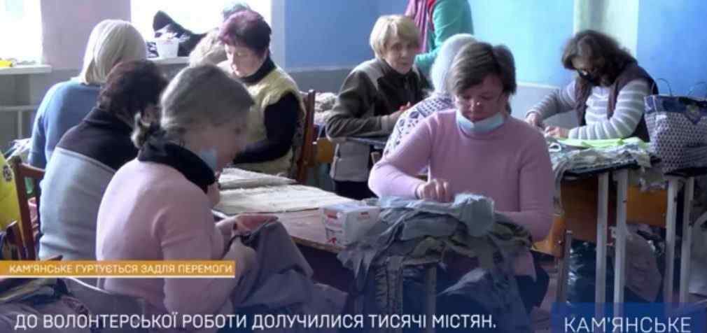 У Кам’янському на базі освітніх закладів організовано гуманітарні центри