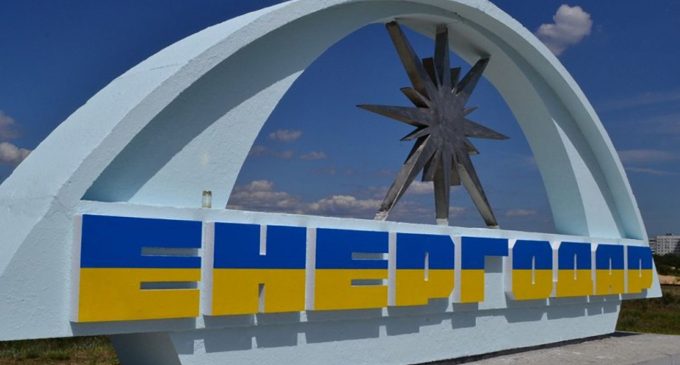 Не має відношення до юрисдикції: в Енергодарі колаборант створив “народну раду”