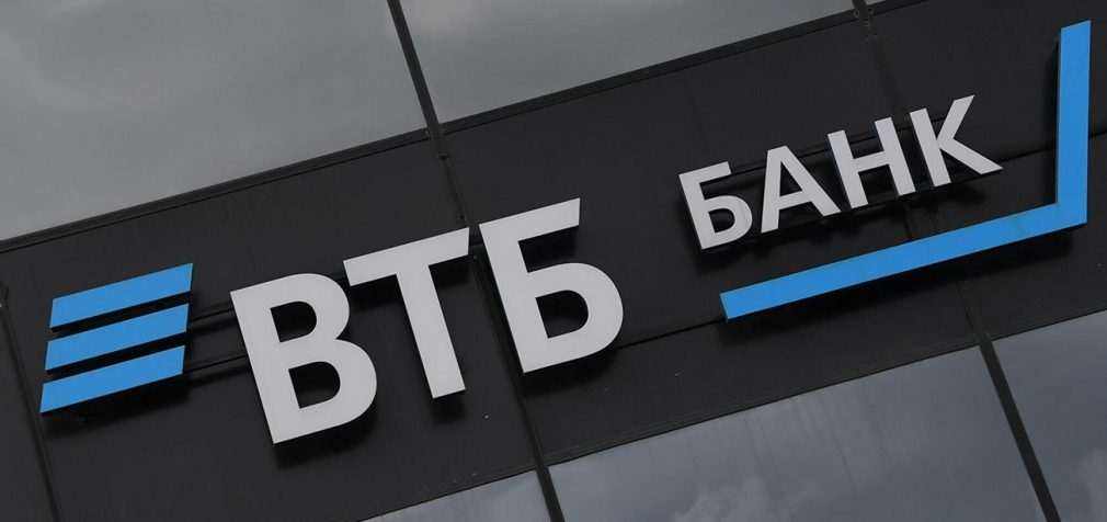 Європейська частина банку Росії ВТБ була виставлена на продаж