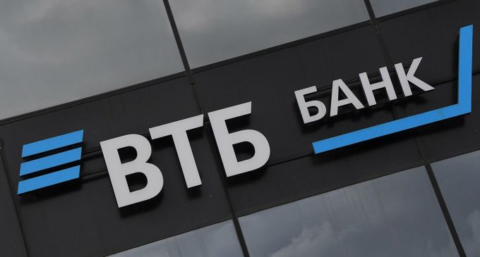 Європейська частина банку Росії ВТБ була виставлена на продаж