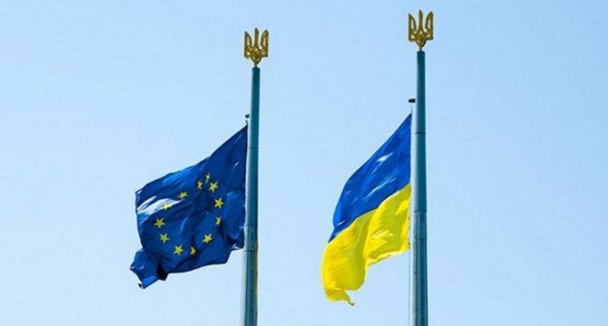 Україна офіційно розпочала процес євроінтеграції. Лідери ЄС підтримали
