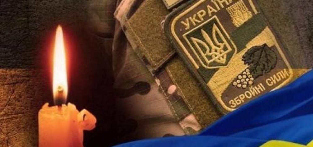 Кам’янське прощатиметься з захисником Батьківщини