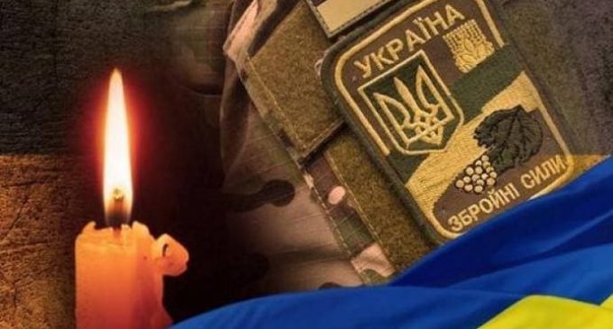 Кам’янське прощатиметься з захисником Батьківщини