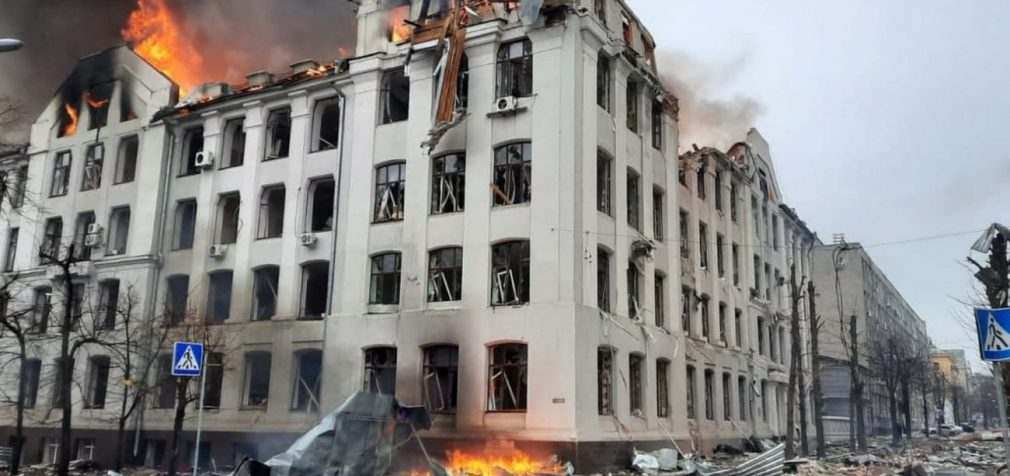 Російські війська вдарили по будівлі ХНУ ім. Каразіна, облуправлінню поліції та СБУ