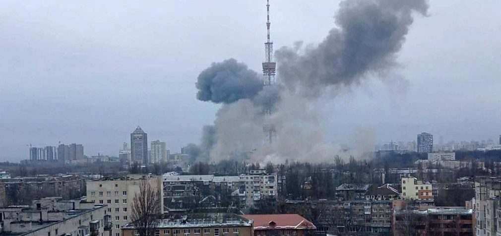 Росія атакувала телевежу у Києві. Тимчасово будуть перебої з каналами