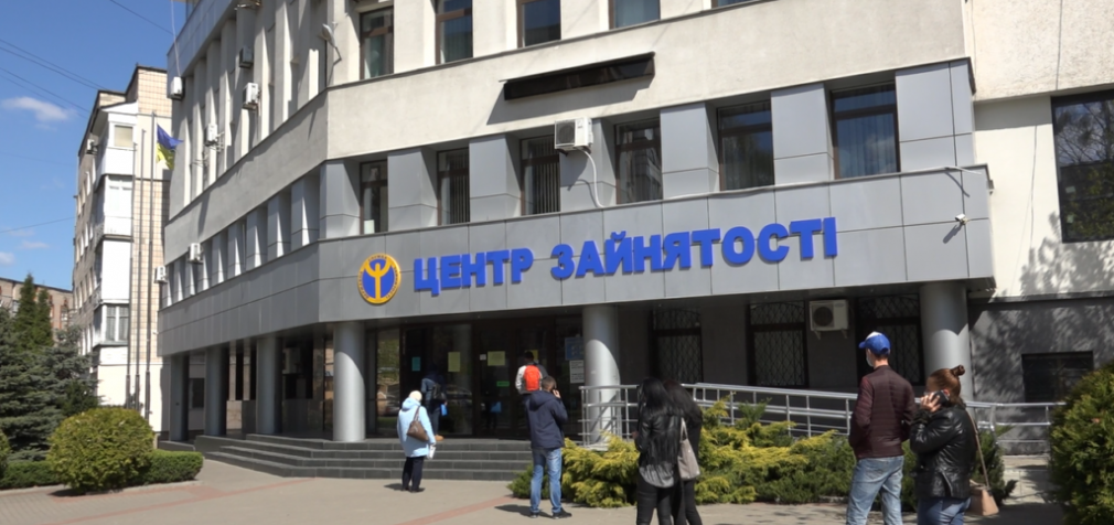 Центр зайнятості у Кам’янському просить користувачів відповідати на дзвінки