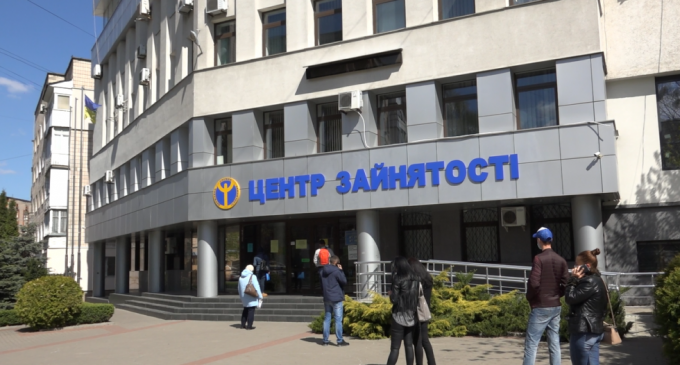 Центр зайнятості у Кам’янському просить користувачів відповідати на дзвінки