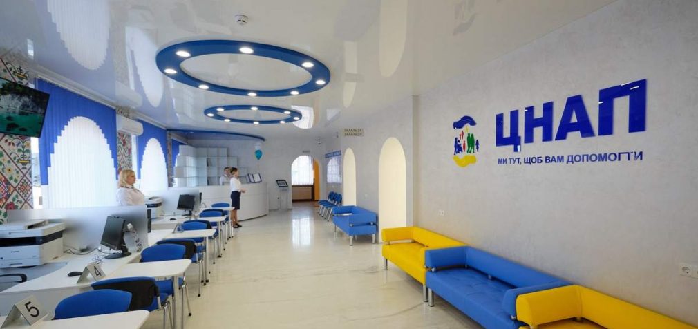 У Кам’янському з 11 квітня запрацюють ще два філіали Центру турботи