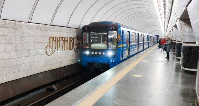 Метро в Києві частково поновило сполучення з лівим берегом: як ходять потяги