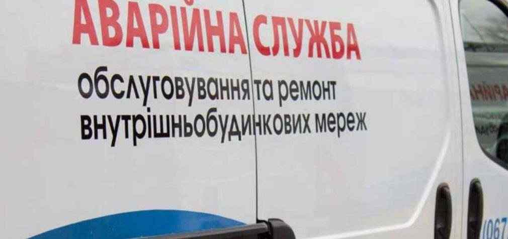 Скільки було відпрацьовано звернень від громадян за минулу добу