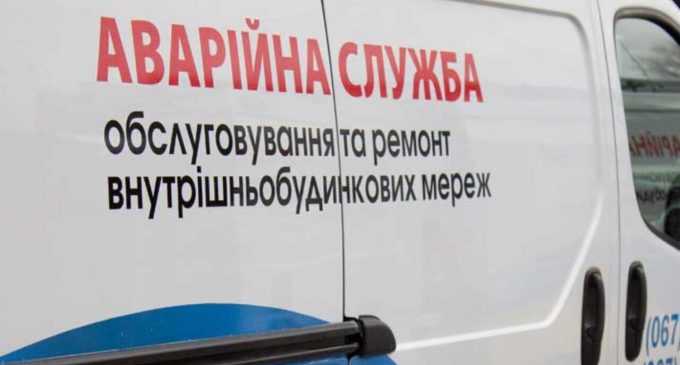 Скільки було відпрацьовано звернень від громадян за минулу добу
