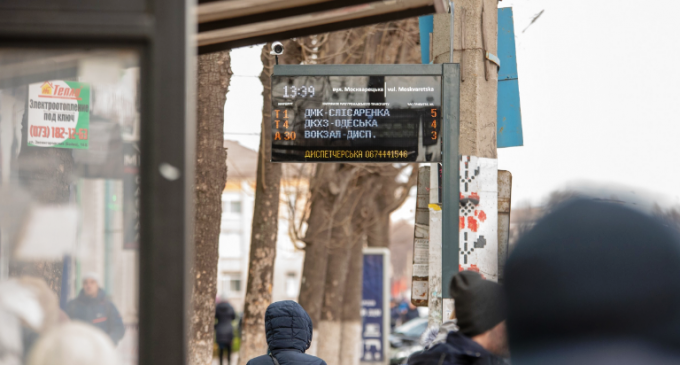 До уваги кам’янчан: було змінено алгоритм роботи інформаційних табло, які відображають приблизний час очікування міського транспорту