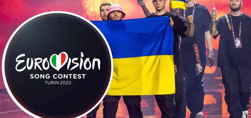 Україна виграла Євробачення 2022. Чому це – історична перемога