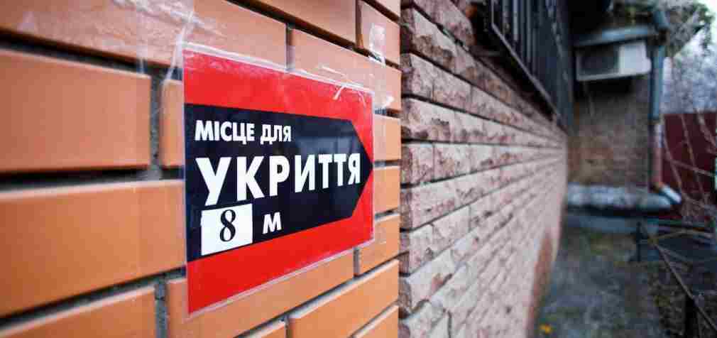 В Україні у 13 областях звучить сирена