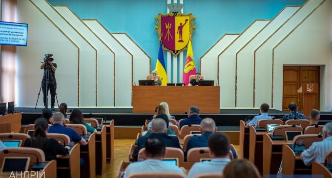Кам’янське розірвало відносини з містом-побратимом – рішення міської ради