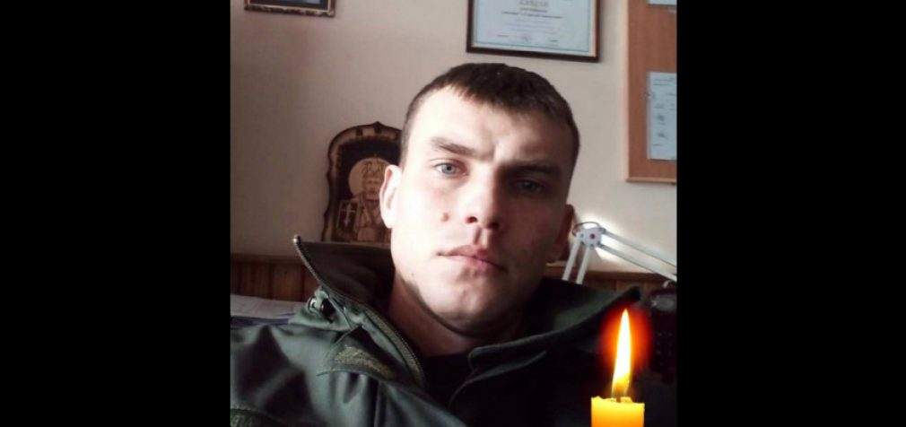 В боях за Україну загинув сержант Андрій Гудим