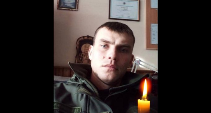 В боях за Україну загинув сержант Андрій Гудим