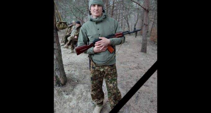 В боях за Україну загинув кам’янчанин Артем Смирнов