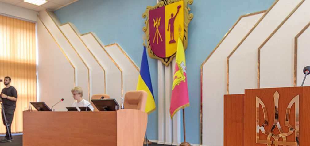У Камʼянському відбулася позачергова сесія міськради