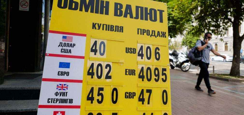 НБУ посилив вимоги для обмінників. Щоб не було спекуляцій