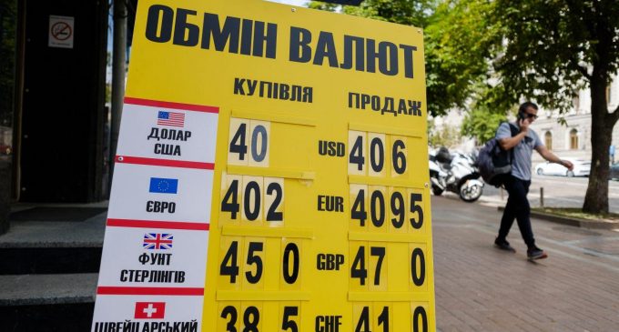 НБУ посилив вимоги для обмінників. Щоб не було спекуляцій