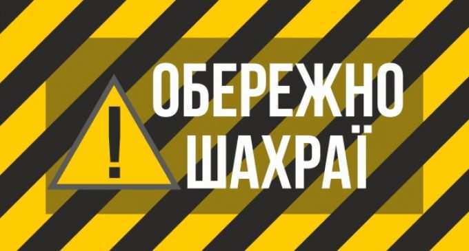 До уваги керівників підприємств та підприємців Кам‘янського