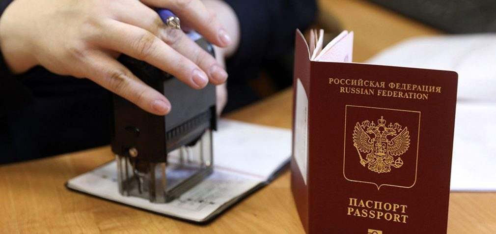 Візовий режим з Росією набув чинності: що це означає