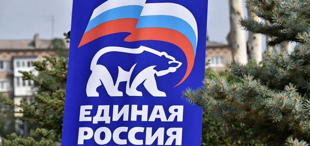 “Єдина Росія” розгорнула кампанію з “референдумів” на окупованих територіях, – ISW