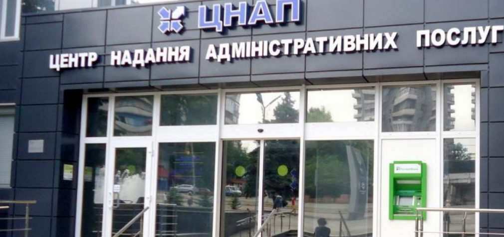 ЦНАП Кам’янського розпочинає співпрацю з Норвезькою радою у справах біженців
