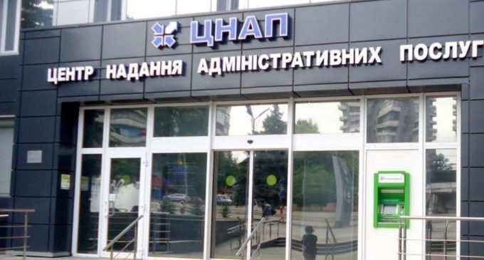 ЦНАП Кам’янського розпочинає співпрацю з Норвезькою радою у справах біженців