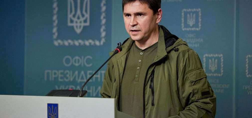 Подоляк про щоденні втрати ЗСУ: цифри зменшилися втричі