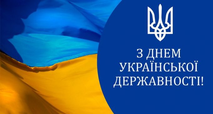 Андрій Білоусов звернувся до камʼянчан та привітав українців із Днем української державності