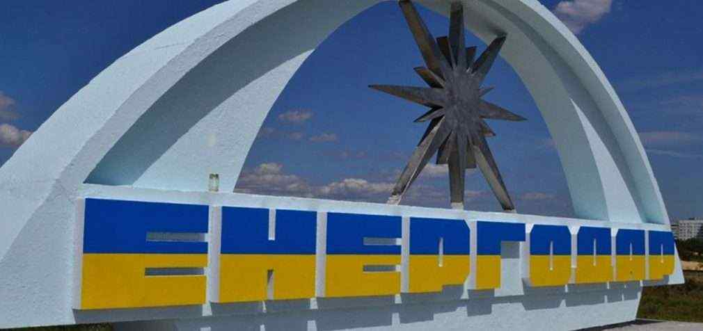 Росіяни обстрілюють Запорізьку АЕС: місцевих попередили про небезпеку