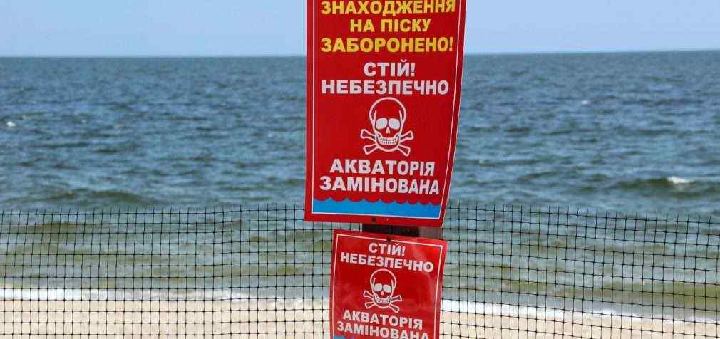 США нададуть майже 90 млн доларів на розмінування України