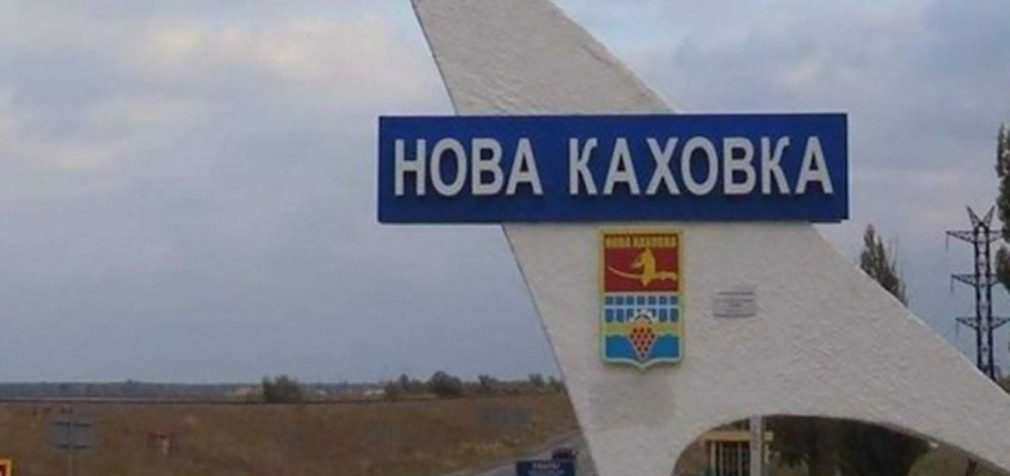ЗСУ завдали удару по штабу окупантів у Новій Каховці