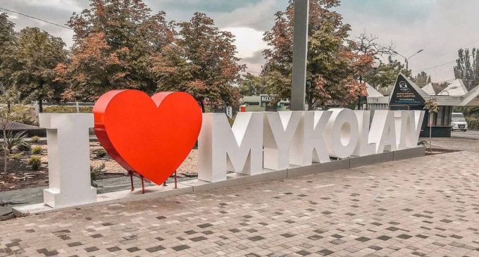 У Миколаєві знову лунають вибухи. Оголошено повітряну тривогу