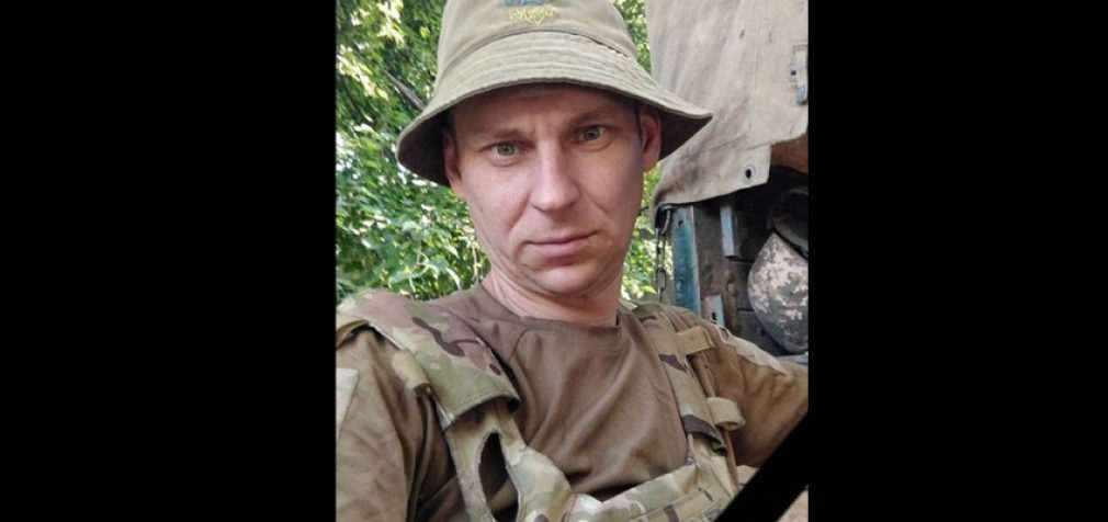 В боях на Донеччині загинув старший солдат із Камʼянського Ігор Мостіпан