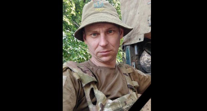 В боях на Донеччині загинув старший солдат із Камʼянського Ігор Мостіпан