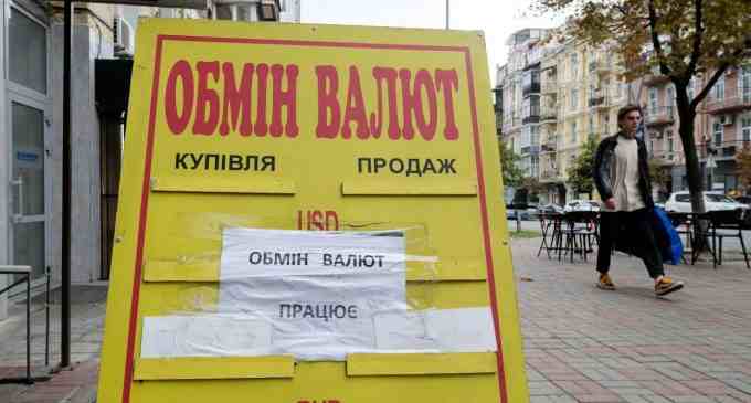 Долар різко подорожчав: актуальні курси валют в Україні на 8 вересня