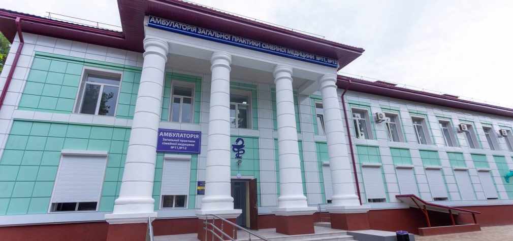 В Південному районі Камʼянського сьогодні розпочне працювати відремонтована амбулаторія ЦПМСД №3
