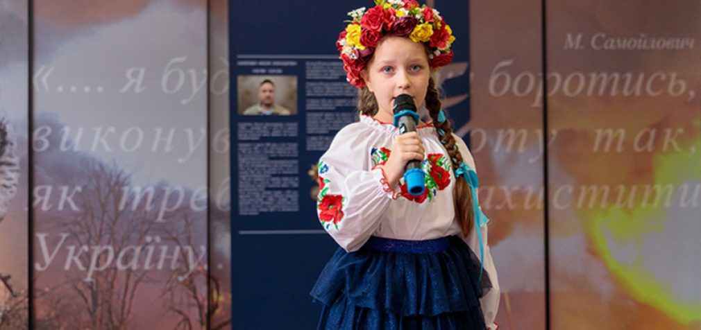 У Кам’янському відкрили Стіну пам’яті загиблого при захисті країни Максима Самойловича
