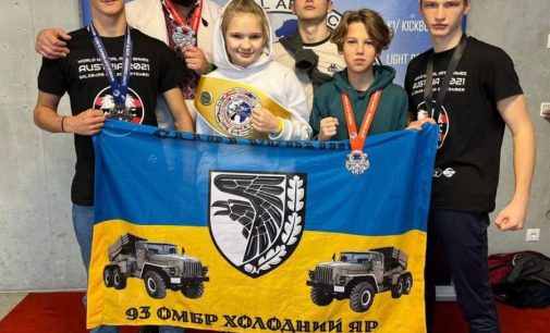 Козаки з Кам’янського привезли нагороди з Чемпіонату світу
