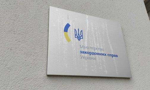 МЗС викликає посла Угорщини через нову скандальну заяву Орбана