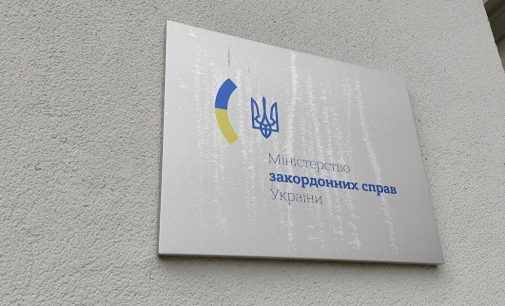 У МЗС України після вибухів в Ірані нагадали народну мудрість