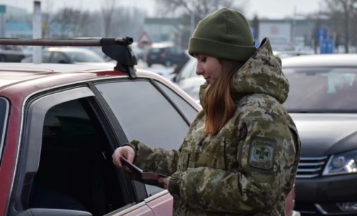 Домовились зустрітись в туалеті: на Закарпатті затримали батька та сина-ухилянта з Запоріжжя