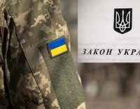 В Україні посилили покарання для військових